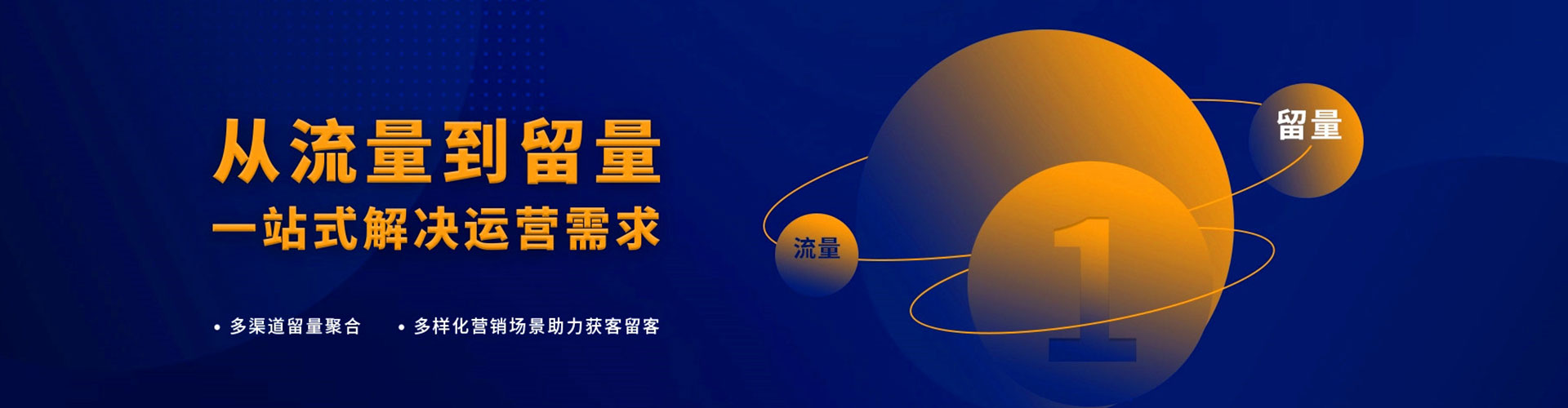 恩平百度竞价推广